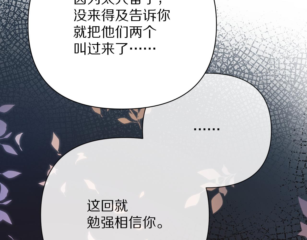 第23话 赌局83