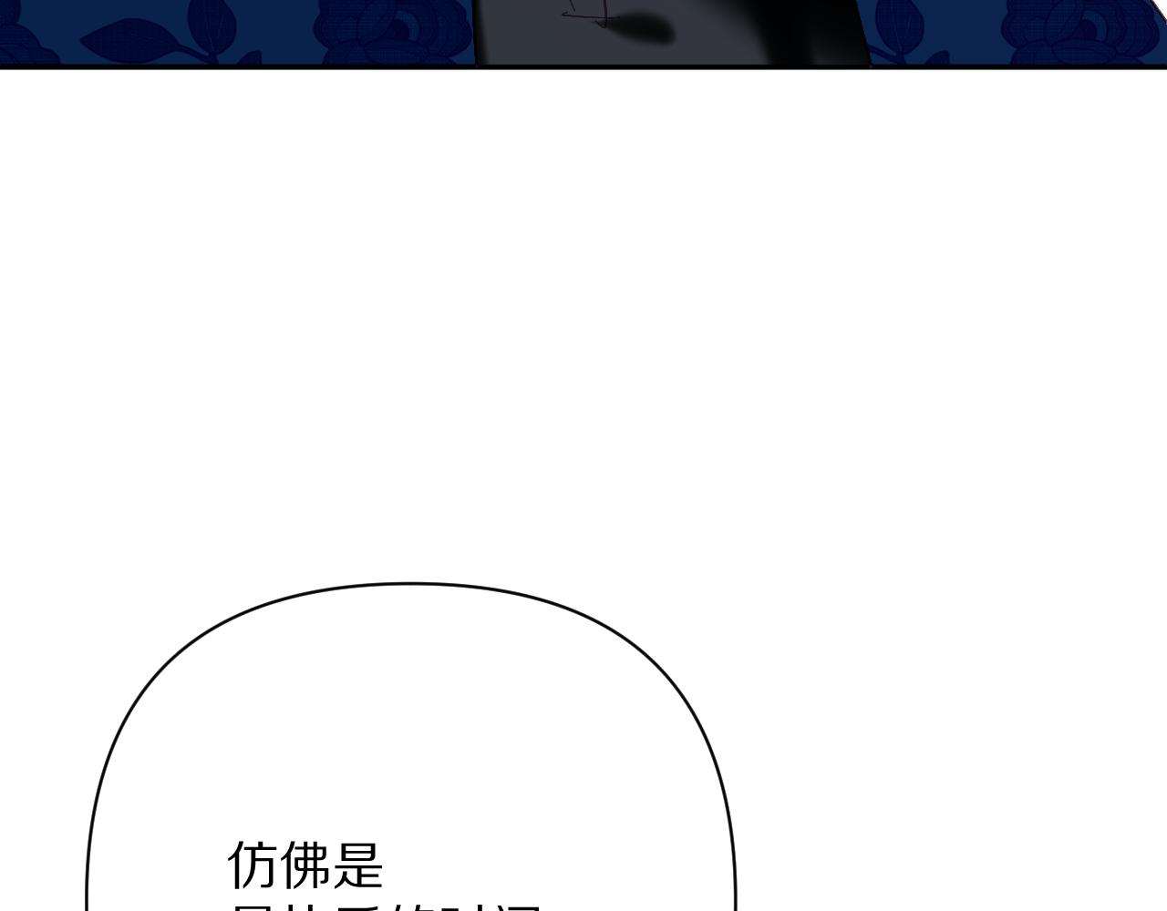 第38话 分歧的道路48