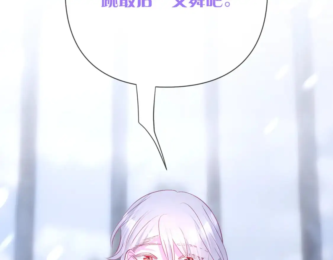 第65话 最后一舞6