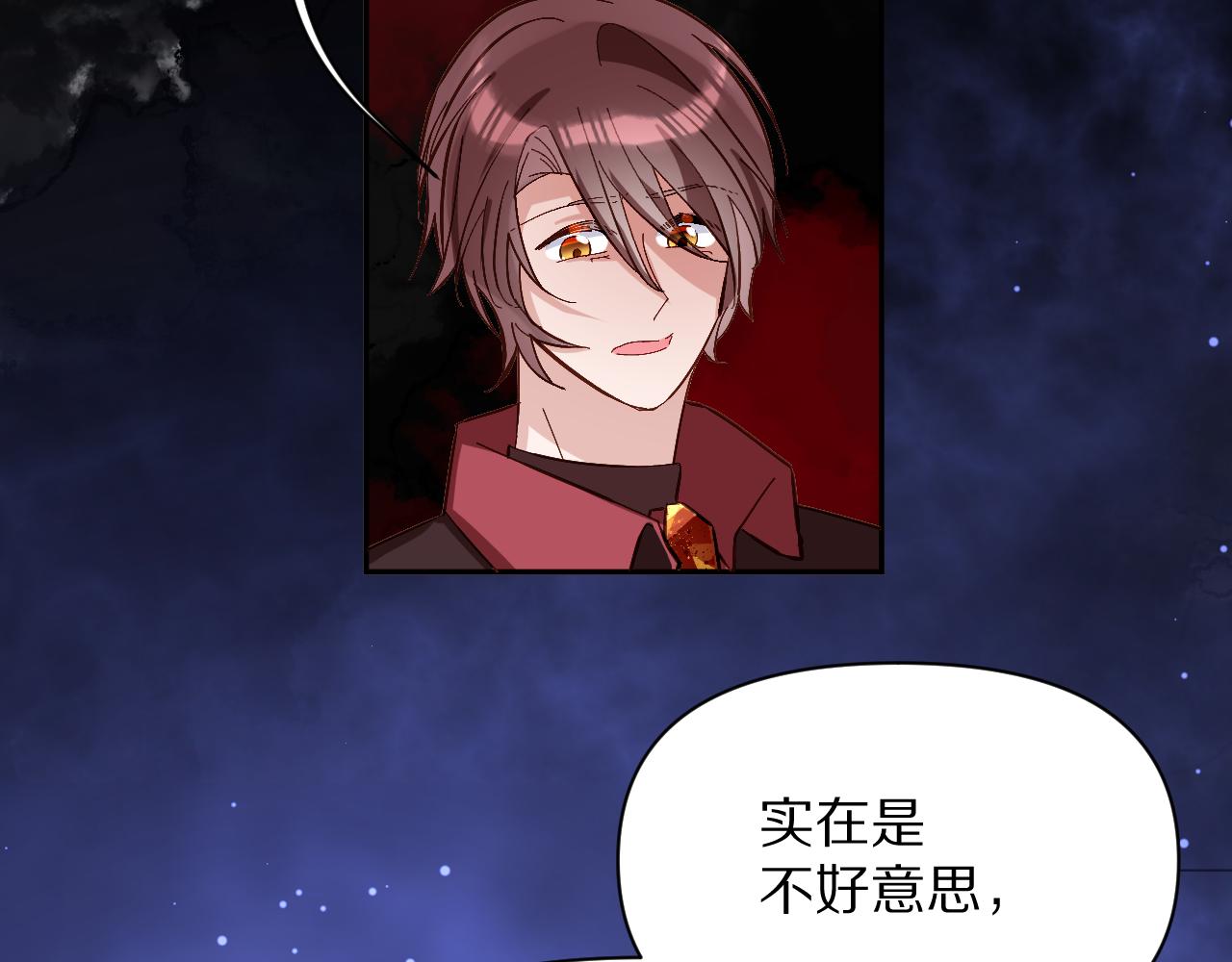 第4话 我们是共犯108