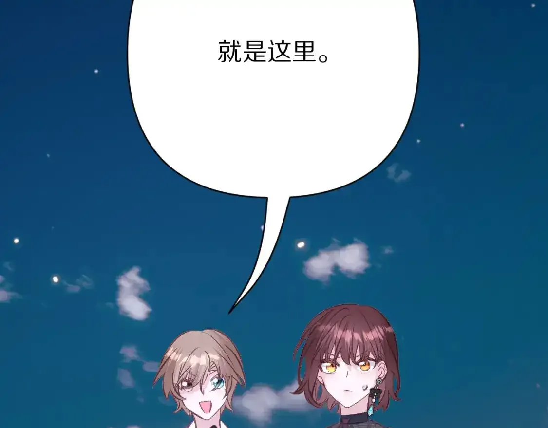 第70话 重叠虚像的神90