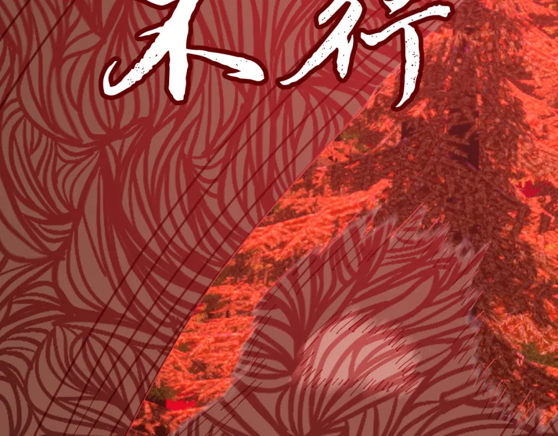 第58话 天降援兵67