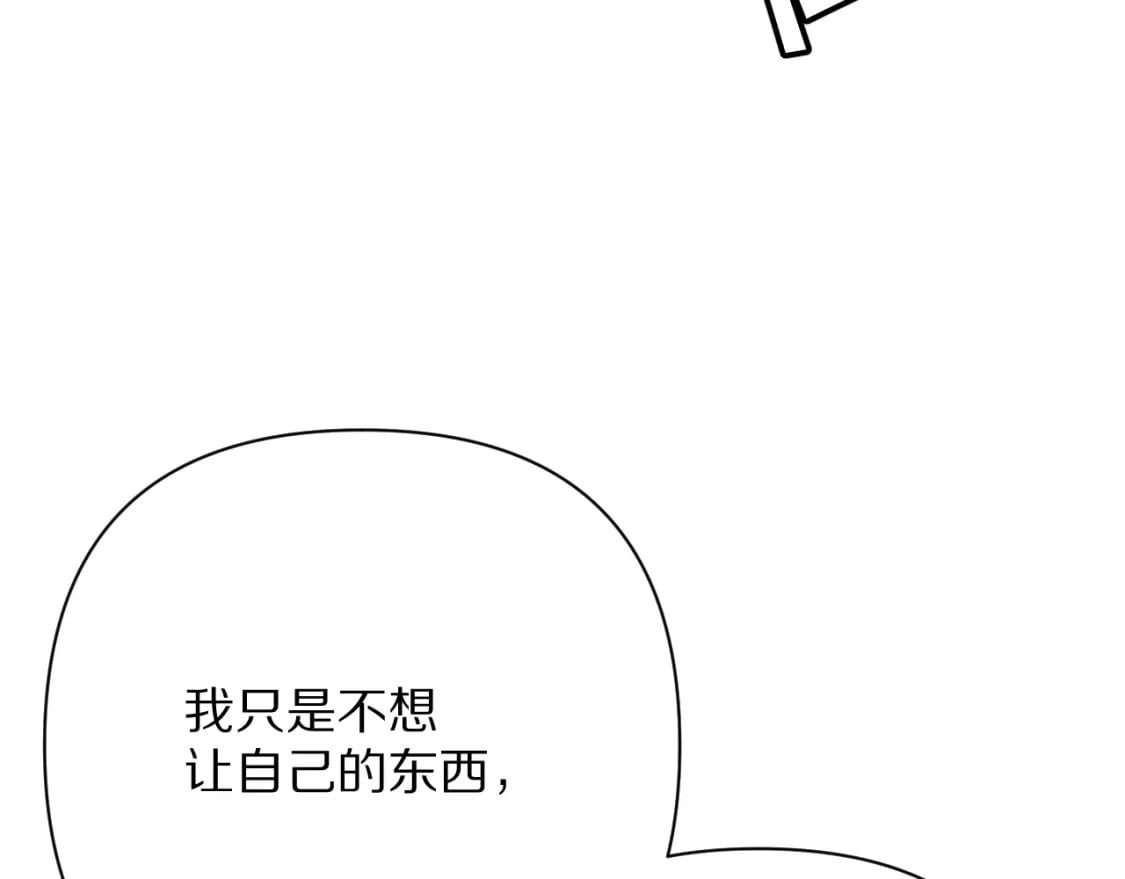 第53话 最后机会52
