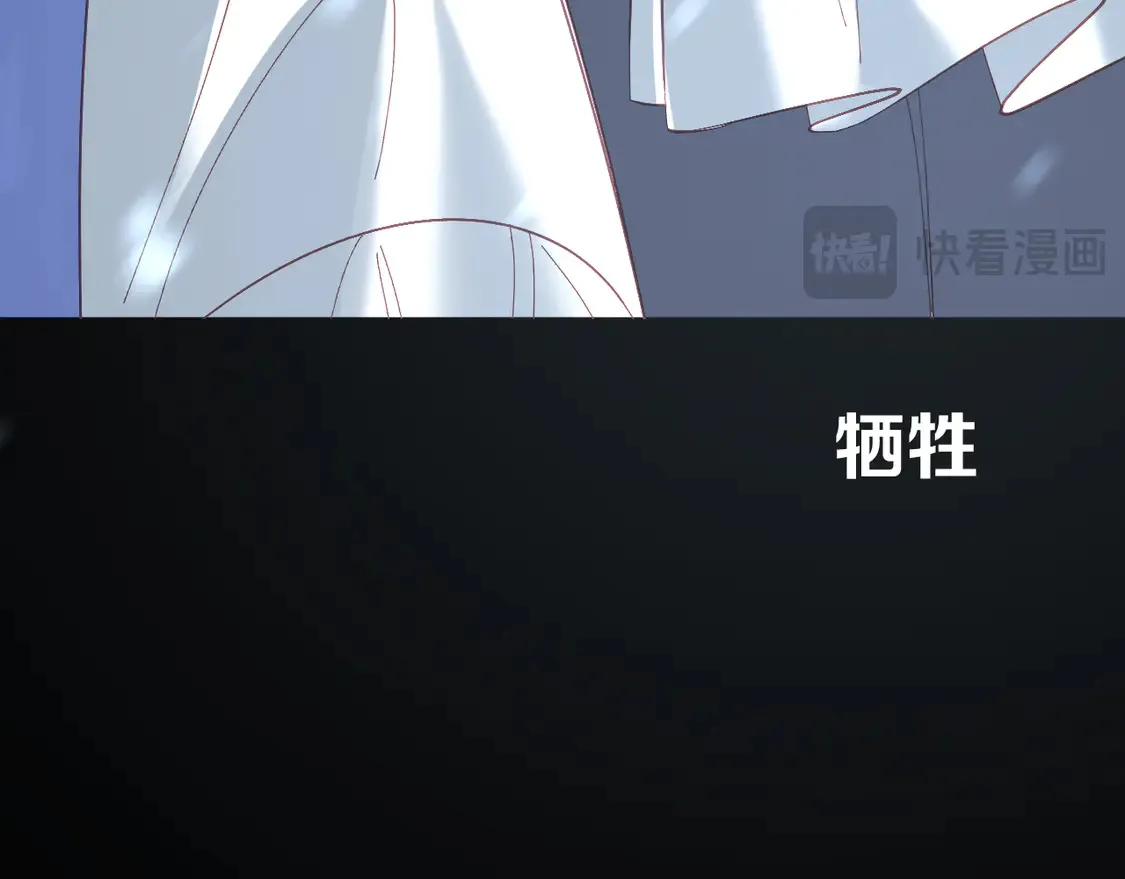 第80话 牺牲77
