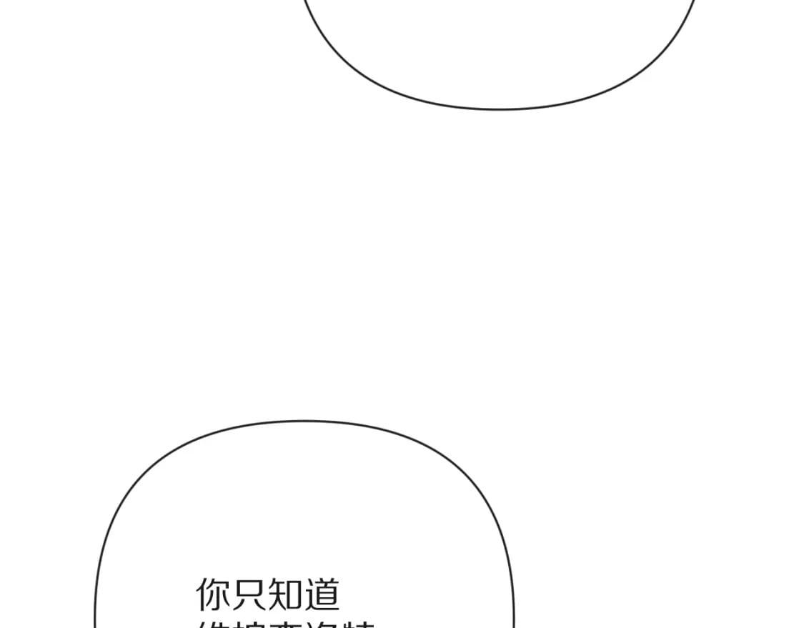 第53话 最后机会34