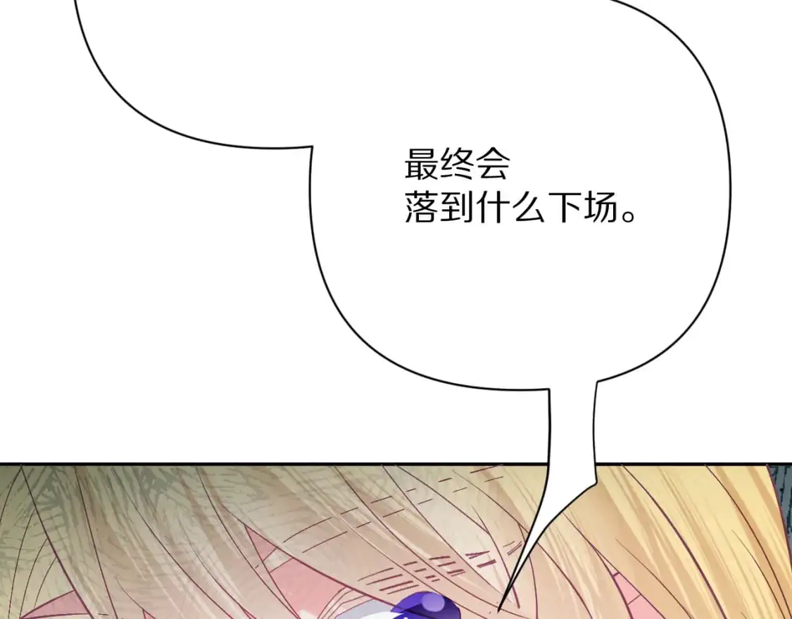 第64话 初雪65