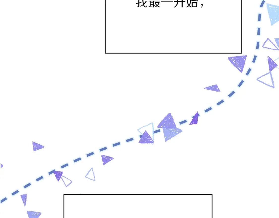 第50话 裂隙的一角28