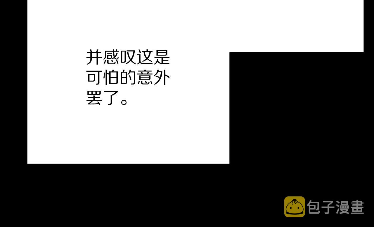 第28话 炸裂的间奏117