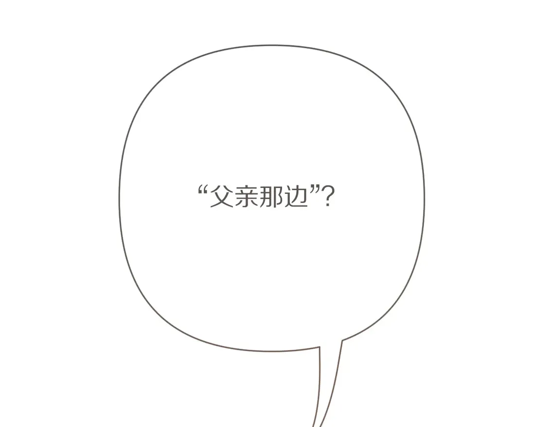 第77话 剧本再演17