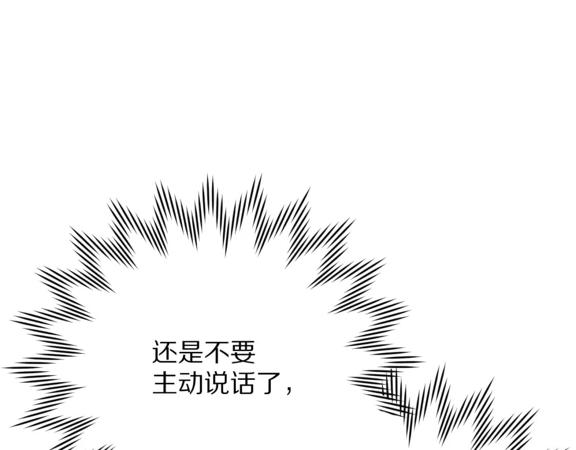 第52话 催化42