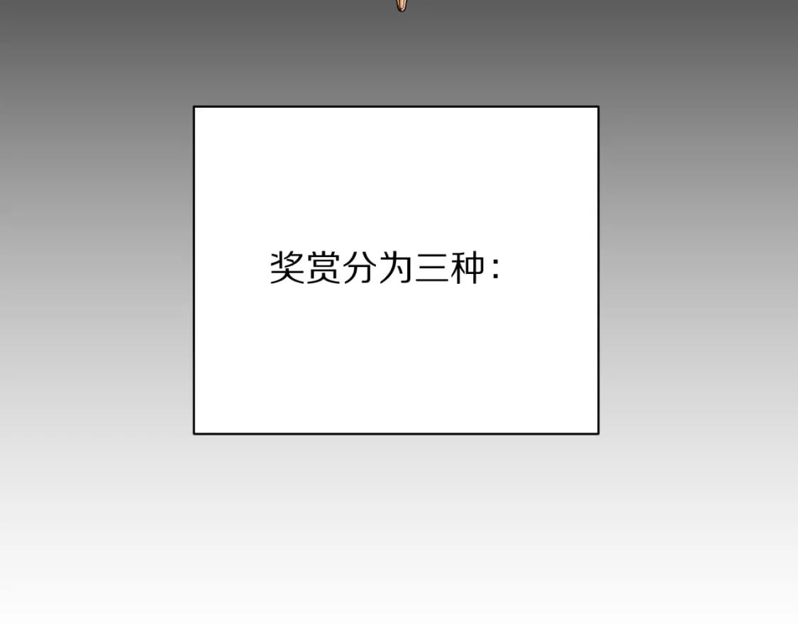 第55话 割袍断义135