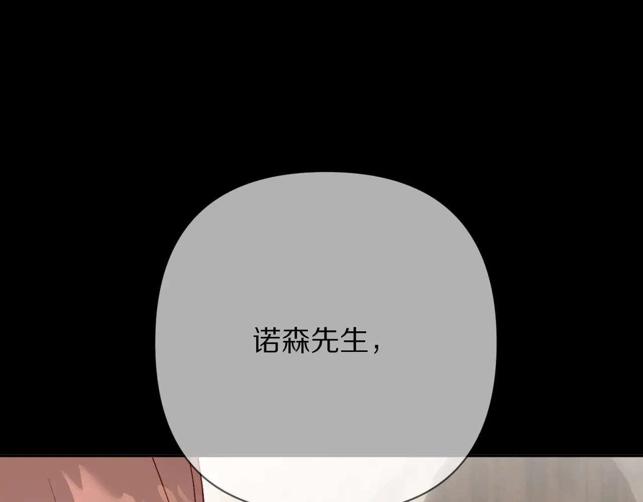 第83话 偏执之花149