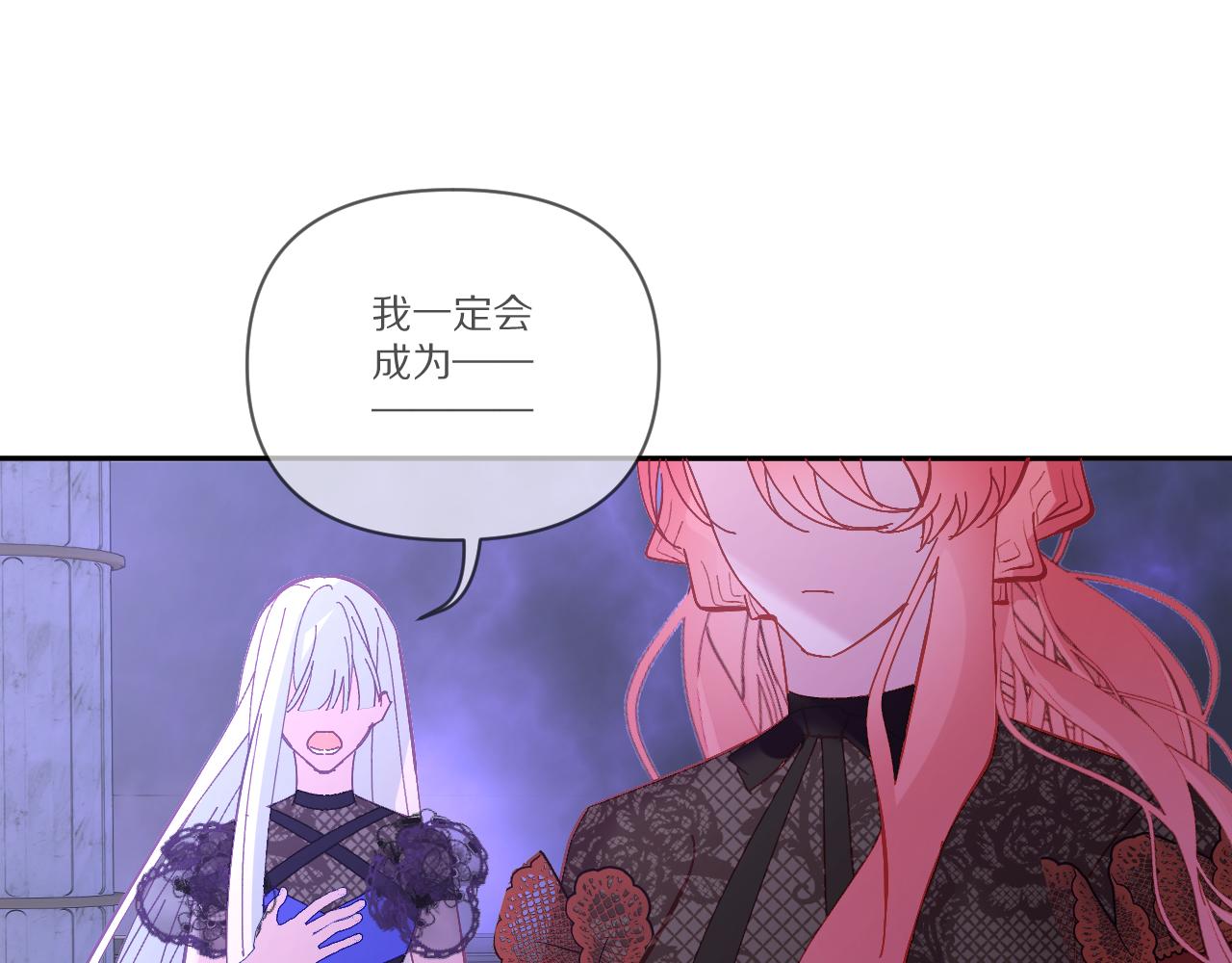 第17话 成为我的剑124