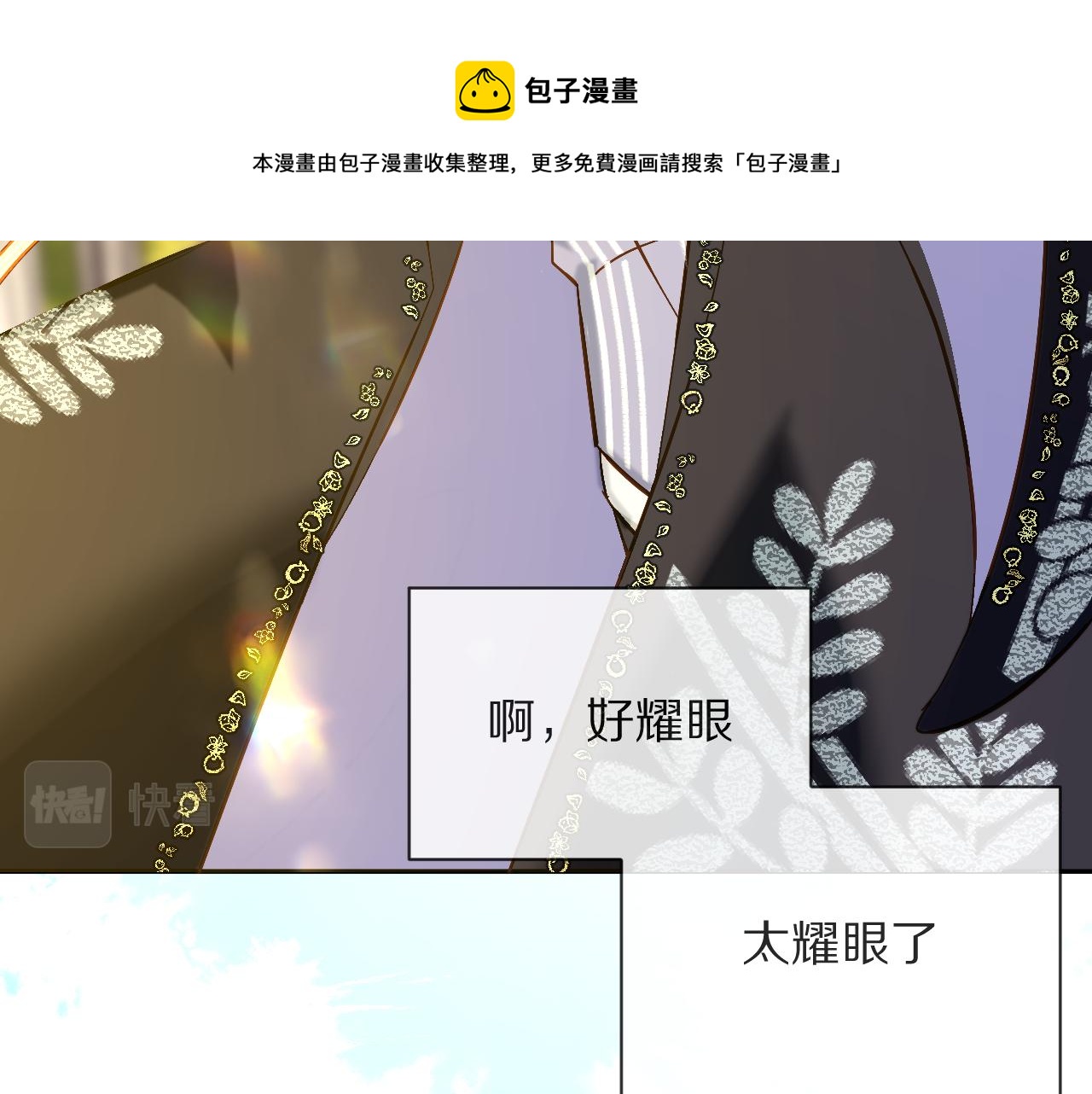 第5话 林中密会64