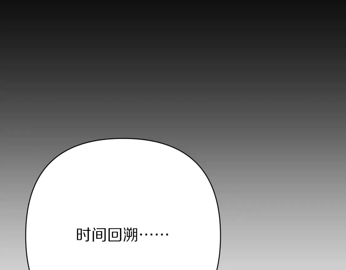 第77话 剧本再演66