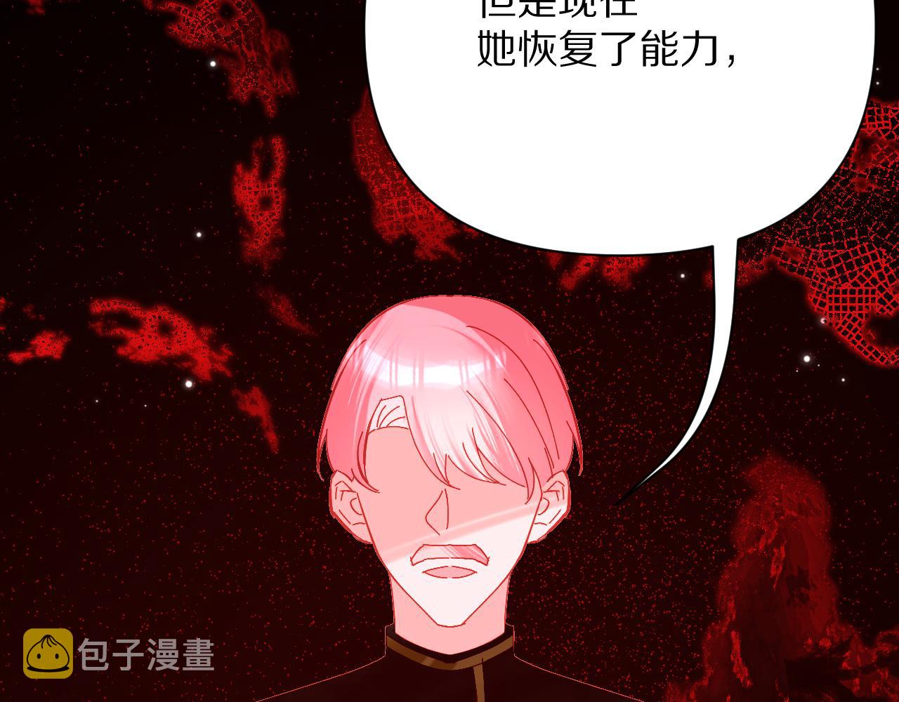 第37话 明灭128