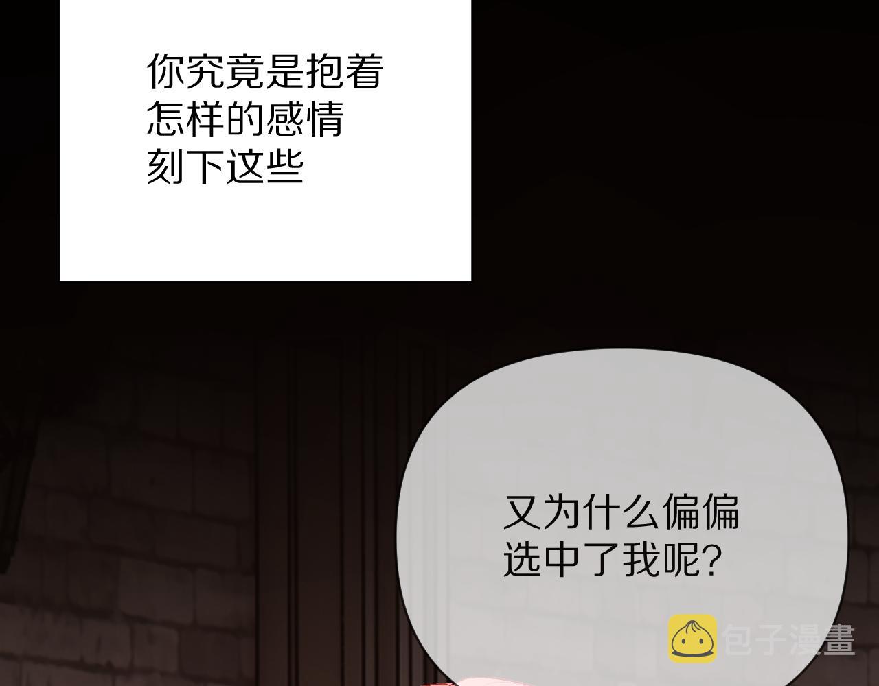 第9话 召唤阵30