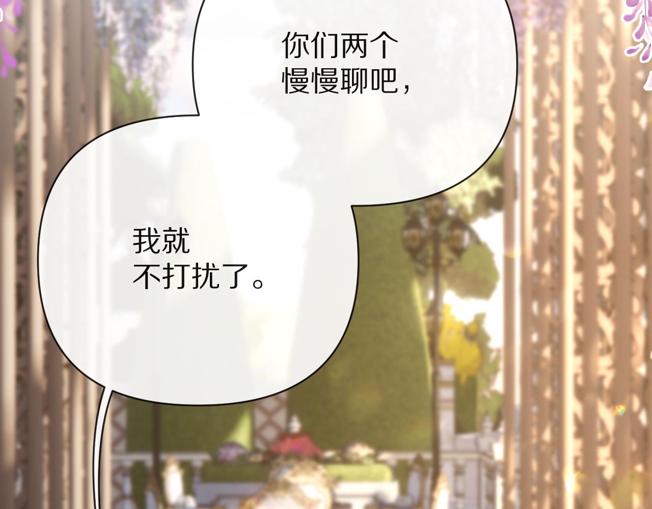 第12话 三角关系？！88