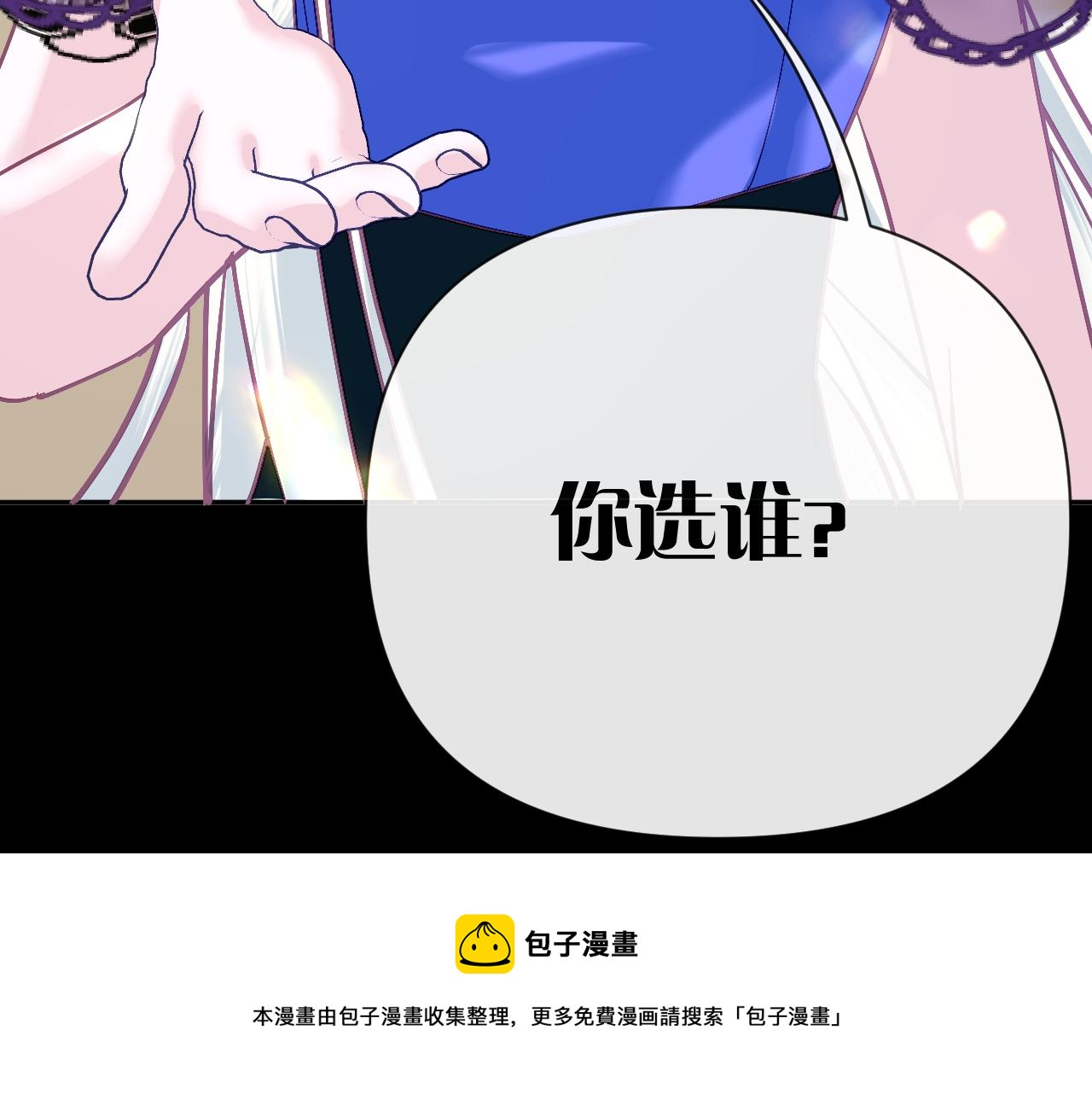 第15话 修罗场！30