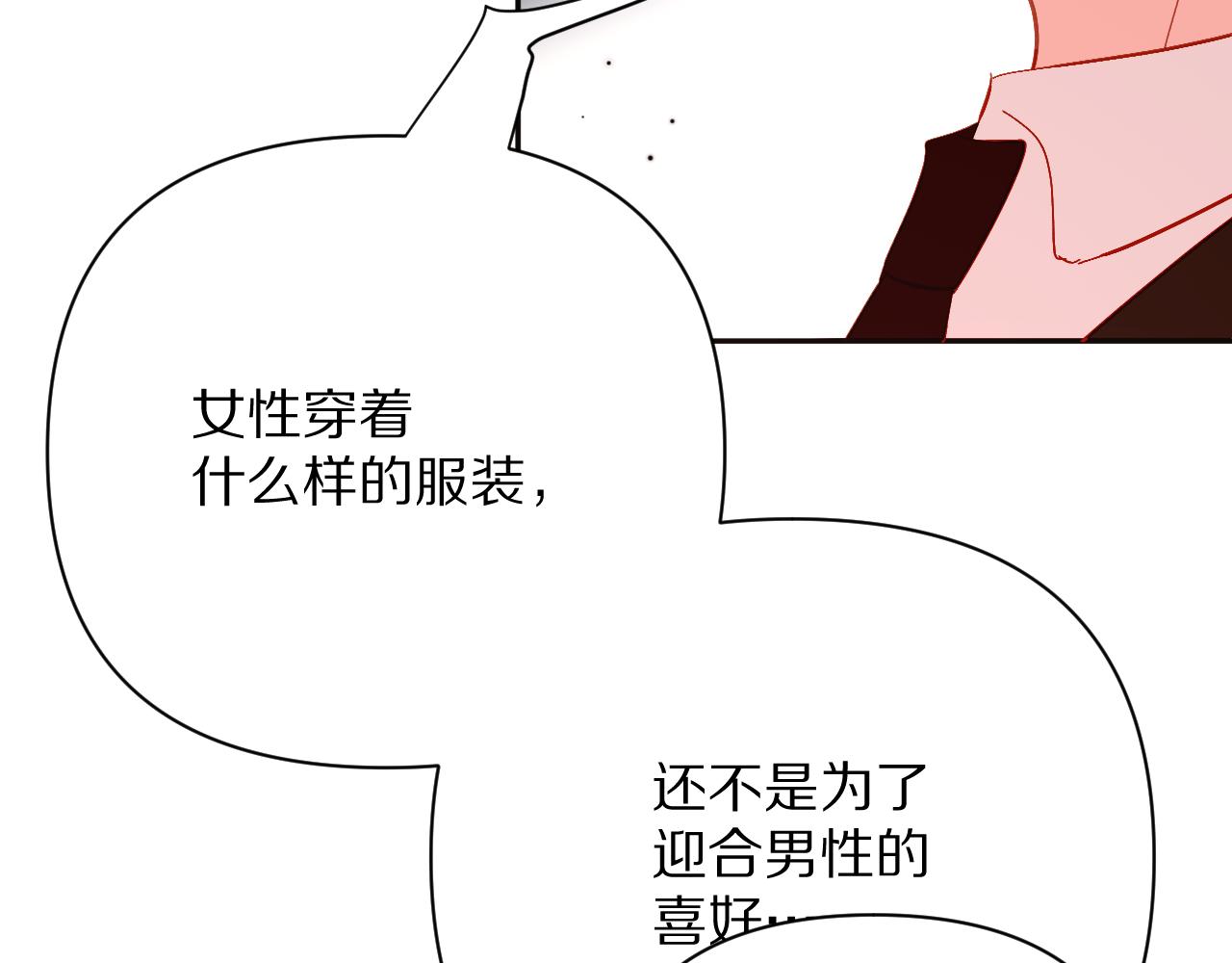 第39话 延伸的希望55