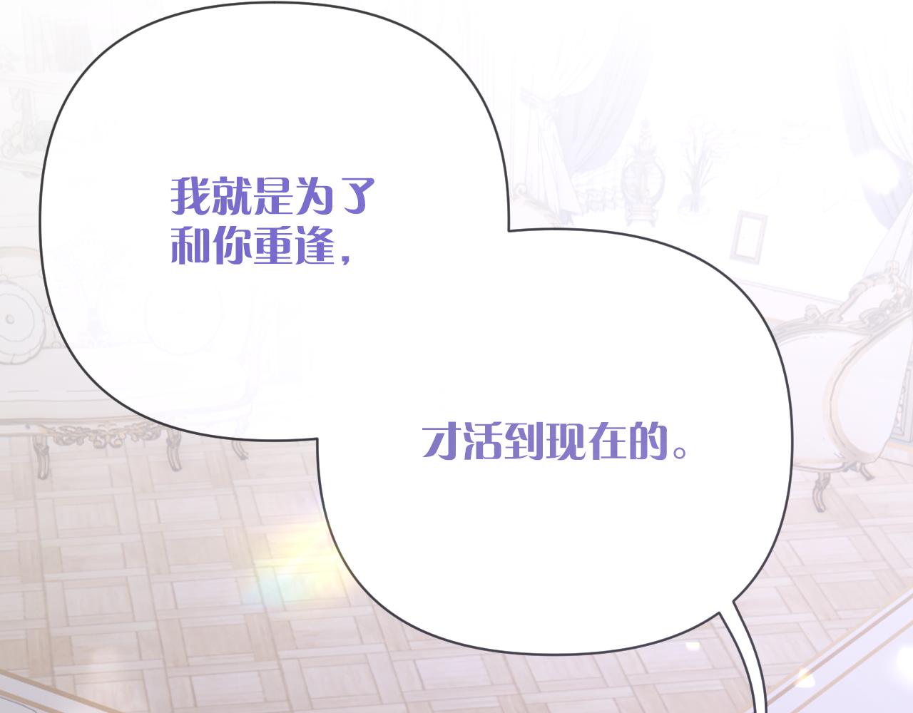 第14话 第一支舞88