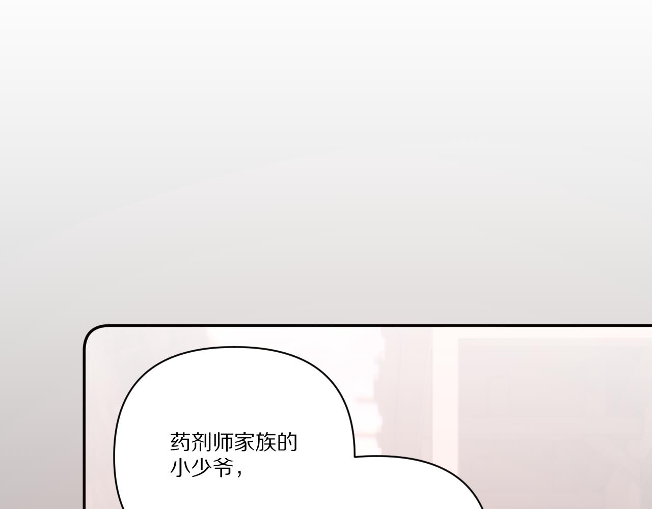 第36话 破碎161