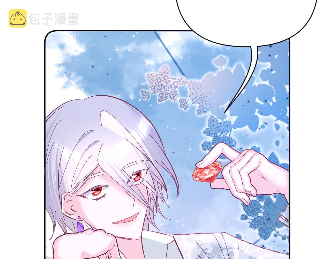 第26话 以血为火种106