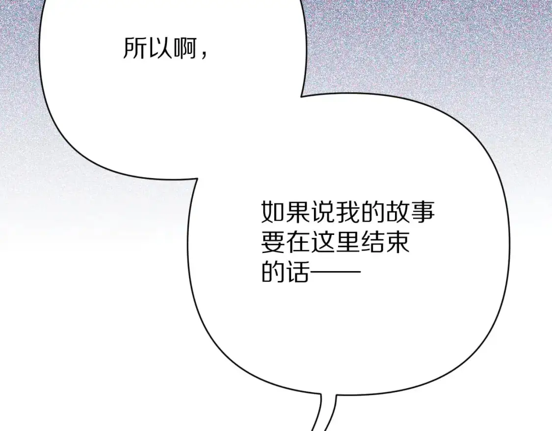 第65话 最后一舞69