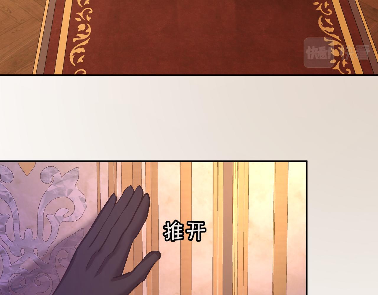 第4话 我们是共犯40