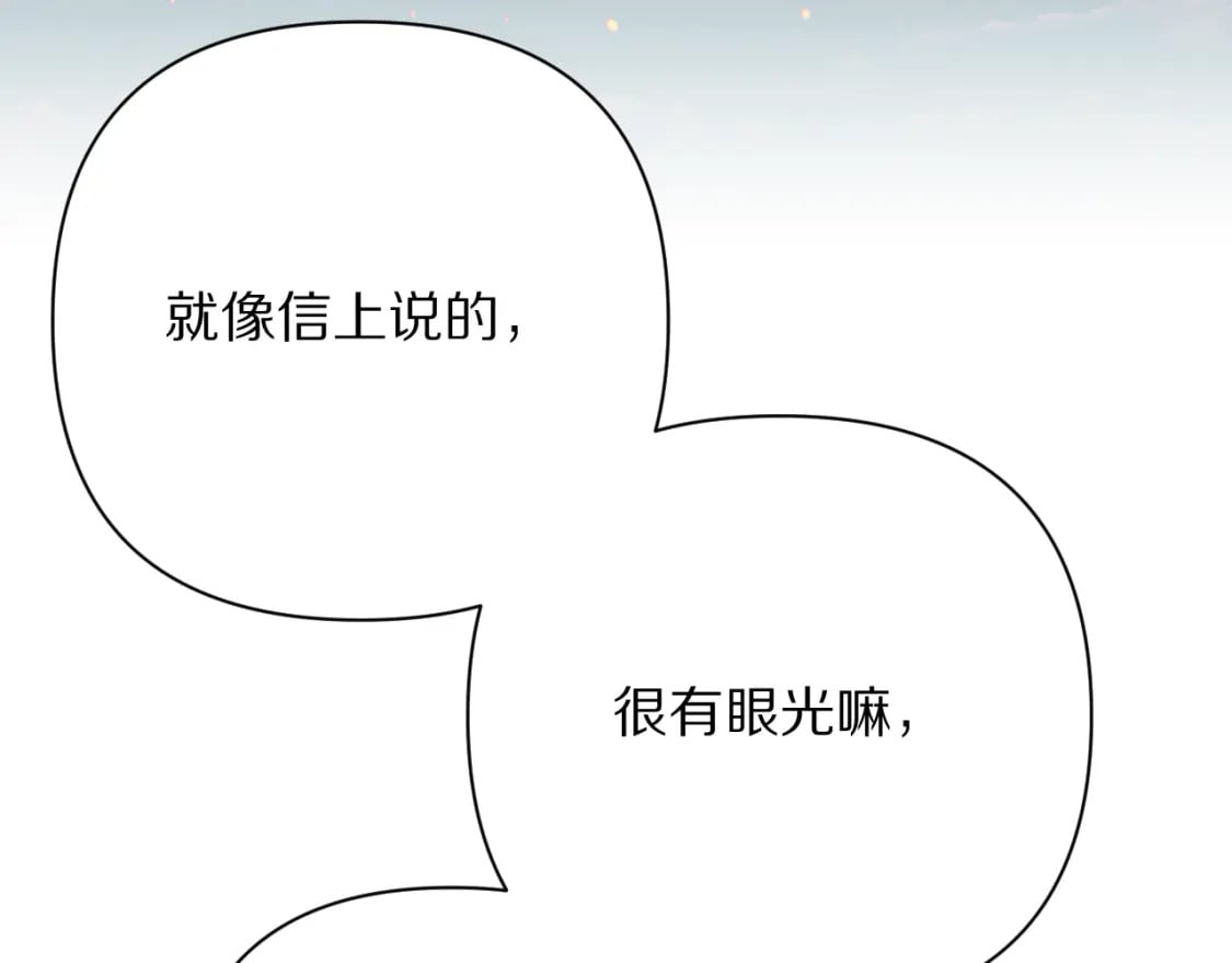 第53话 最后机会15
