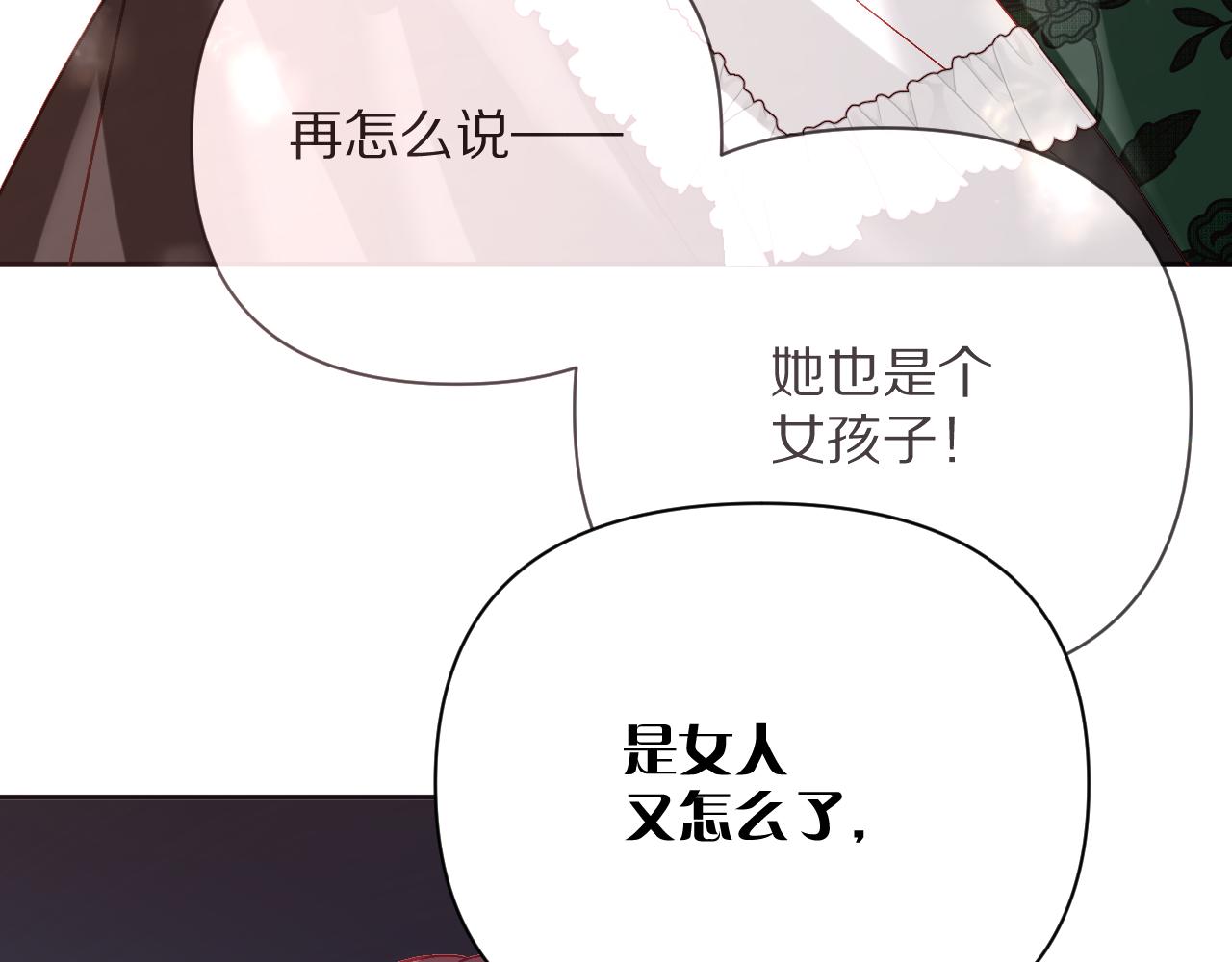 第23话 赌局55