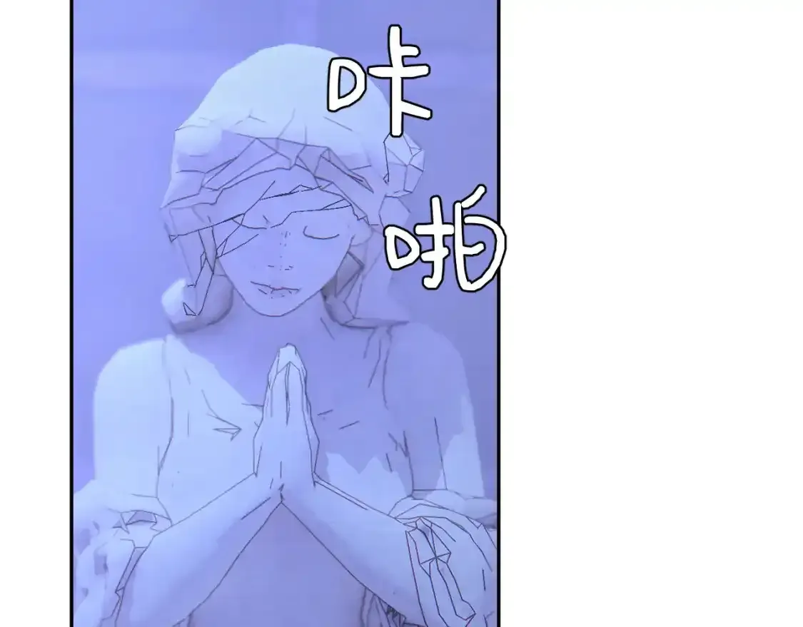 第70话 重叠虚像的神135