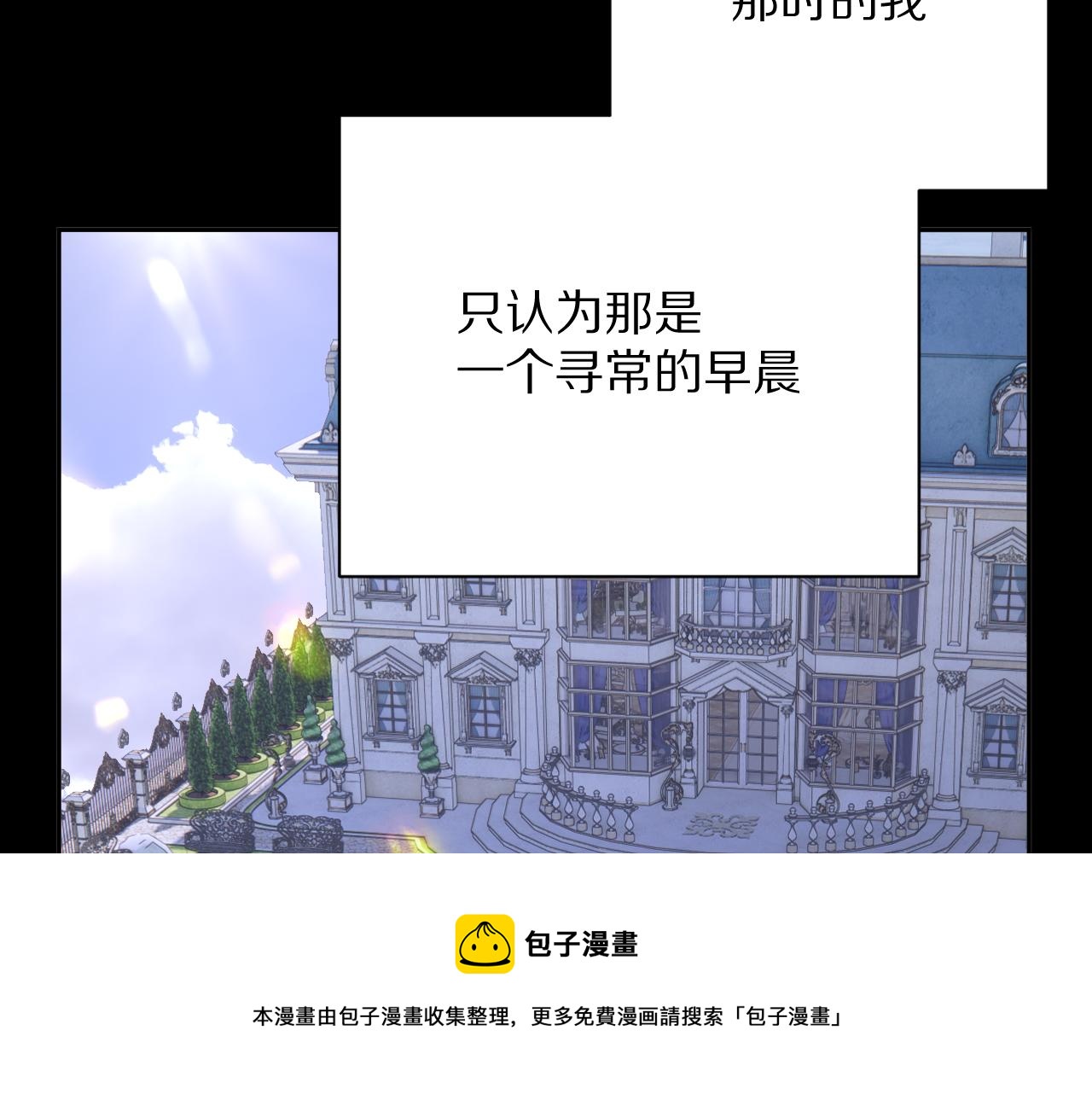 第14话 第一支舞140
