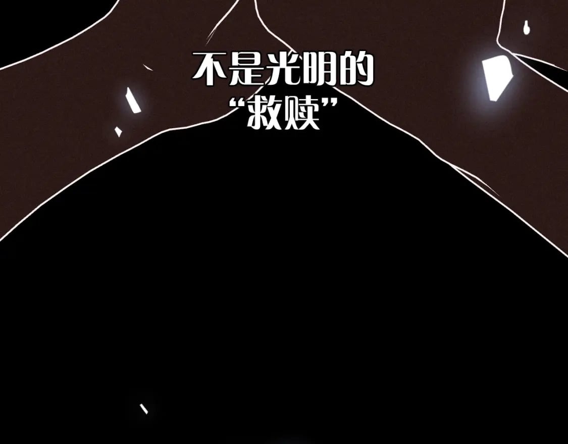 第48话 轮回之雪125