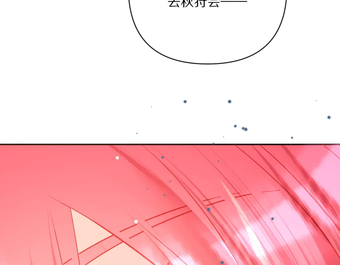 第57话 入局194