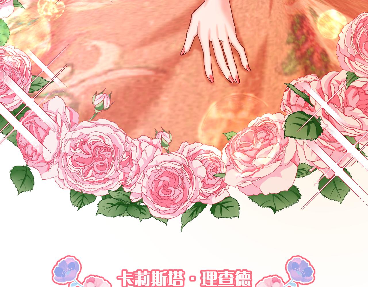 第1话 复仇剧的序幕44