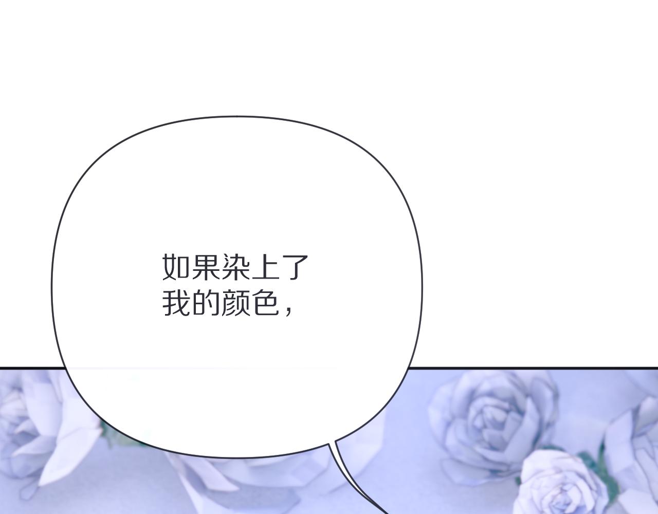 第30话 番外-神父与吸血鬼81