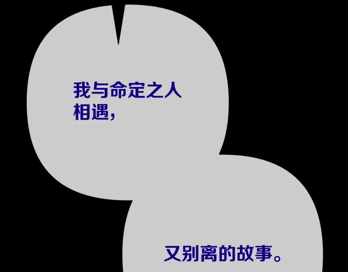 第72话 埋藏的真相162