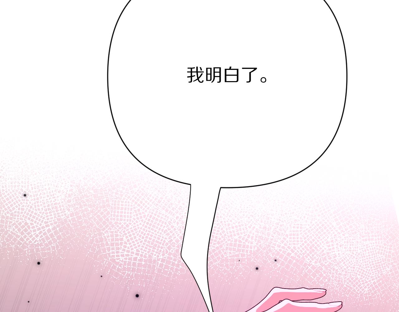 第42话 轮回32