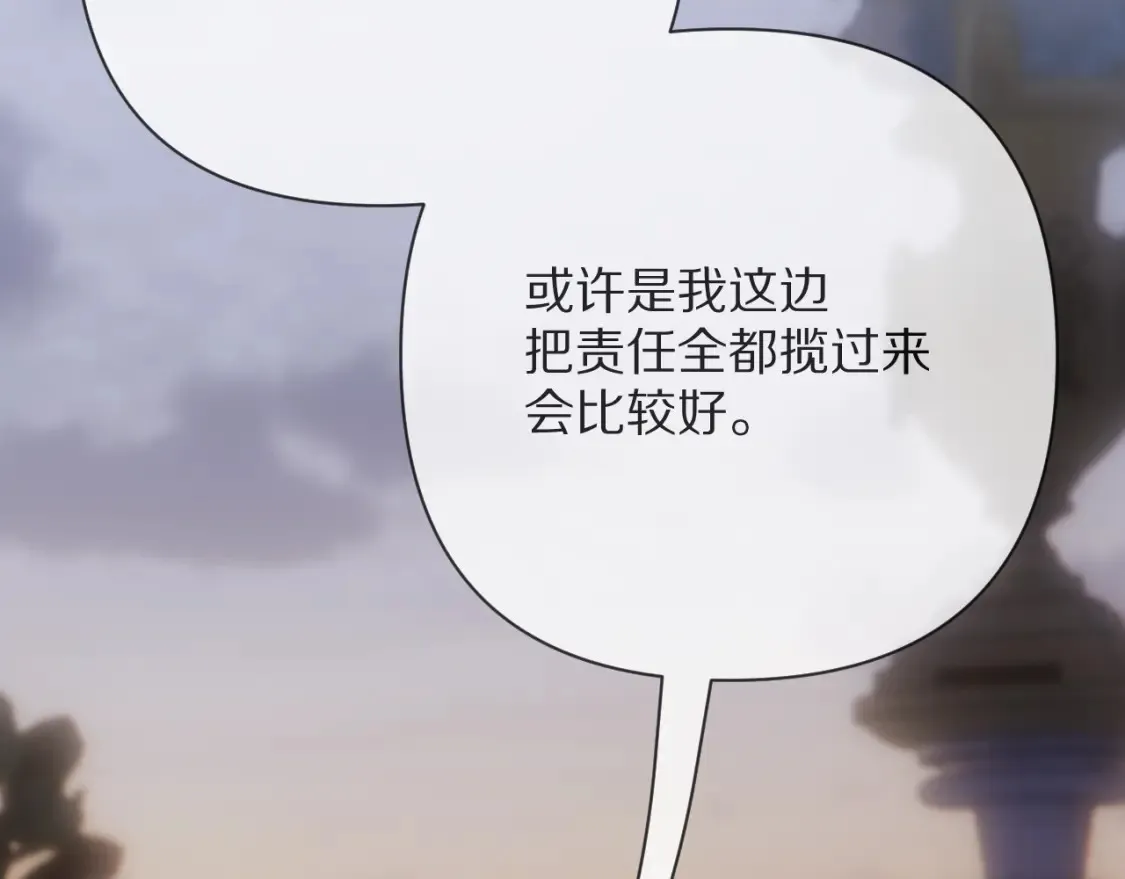 第74话 鸿门宴132