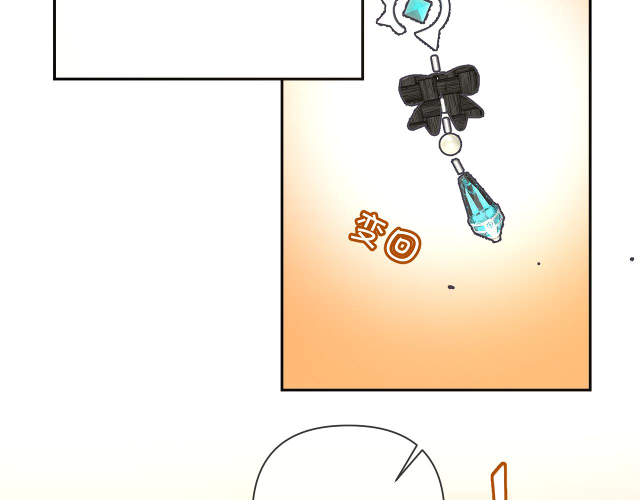 第6话 你究竟是谁！121