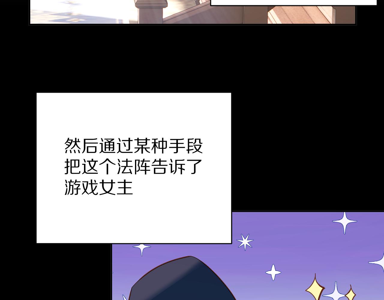 第10话 他受伤了？39