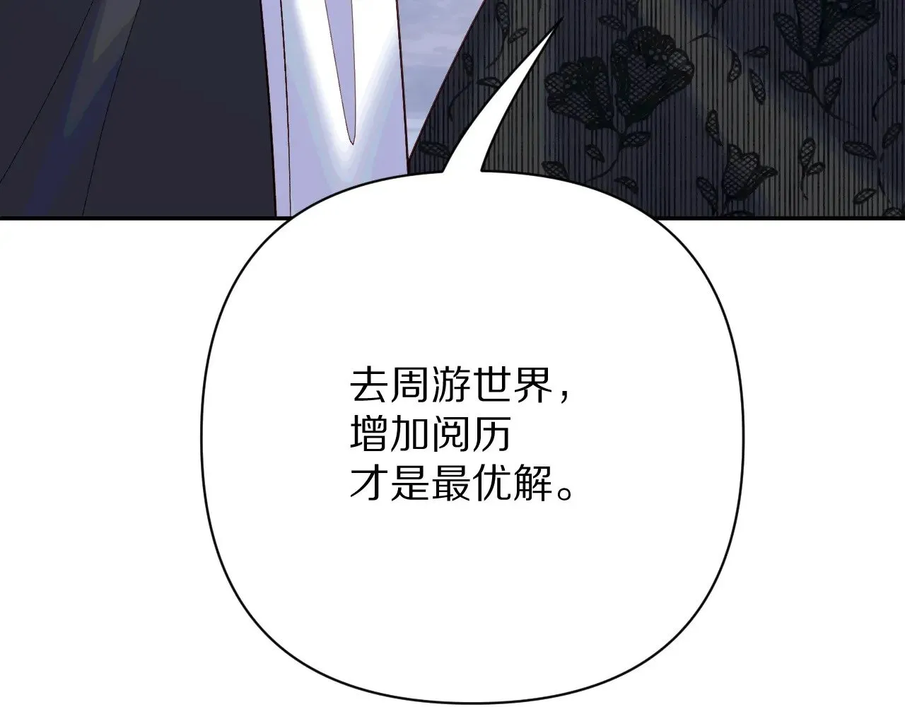 第82话 孤独之种（下）61