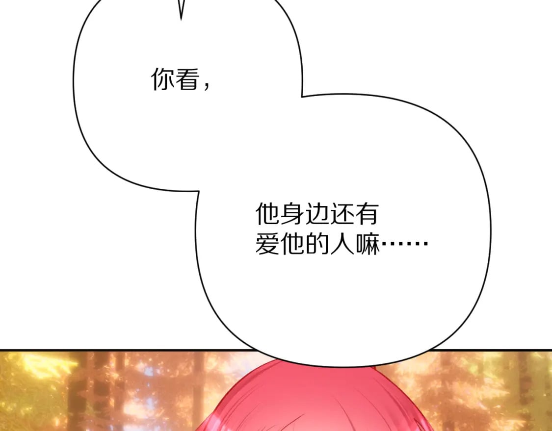 第59话 猎物20