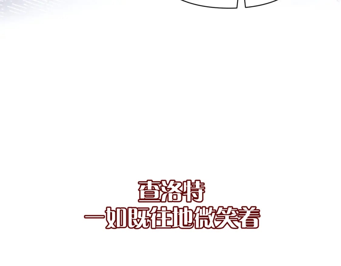 第55话 割袍断义68