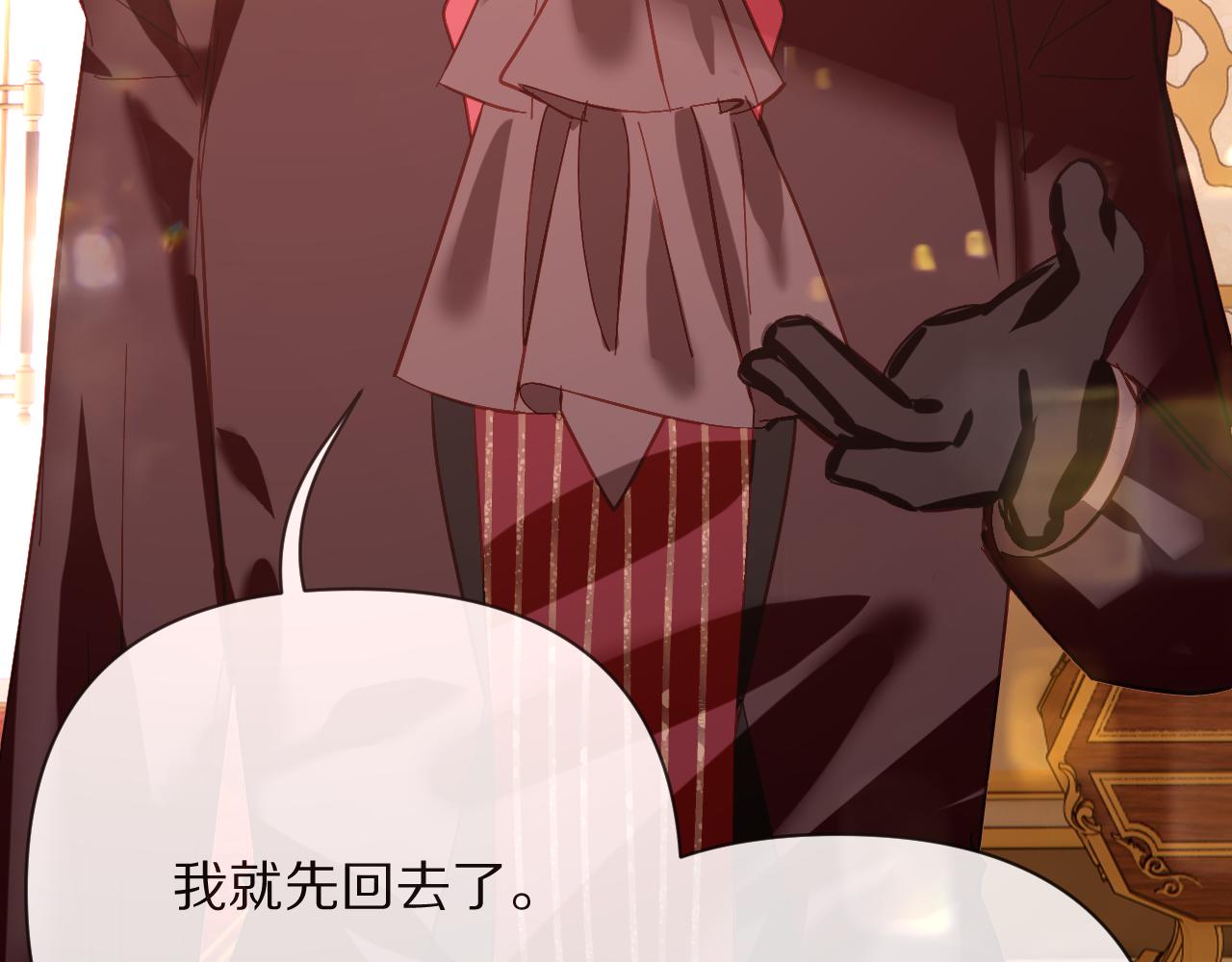 第23话 赌局101