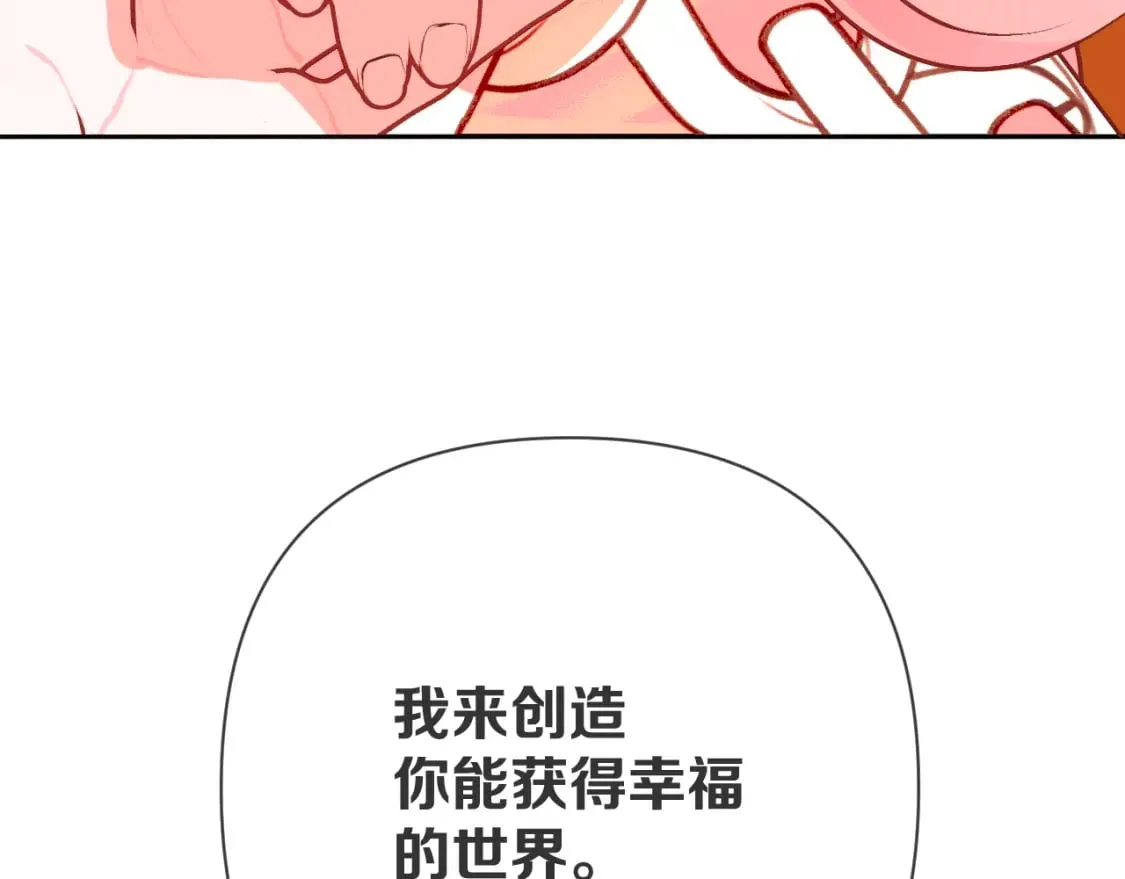 第71话 再会的约定162