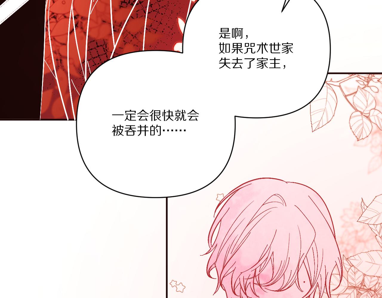 第25话 跃动的引线127