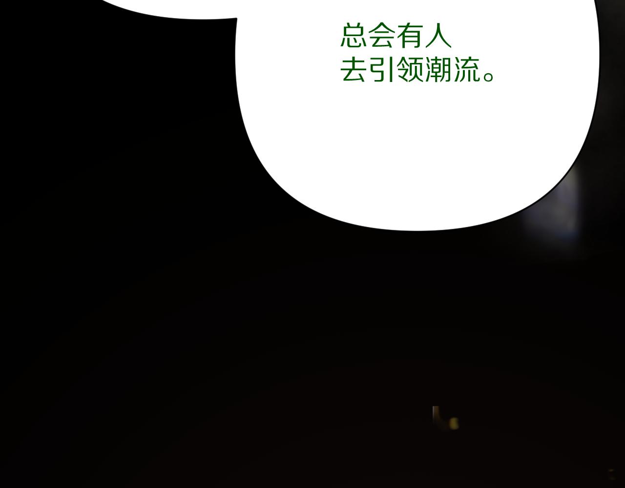 第39话 延伸的希望136