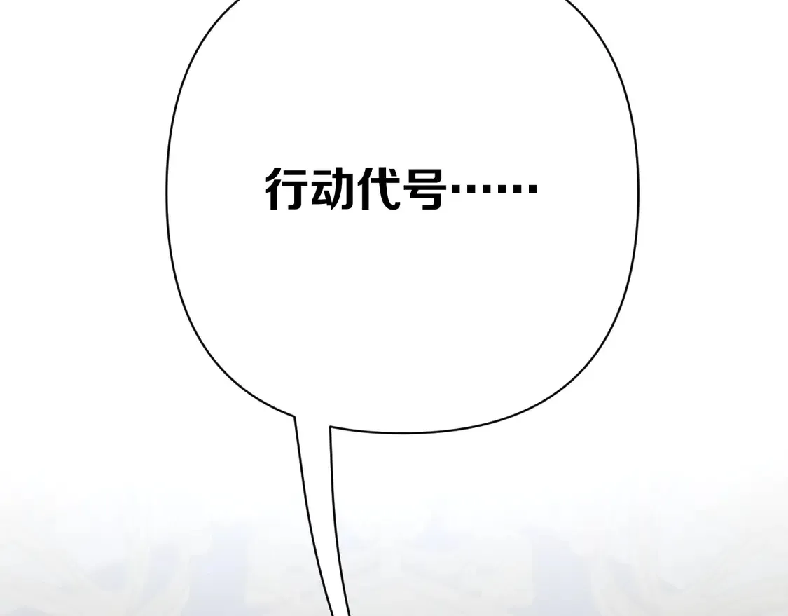 第78话 终幕序曲199